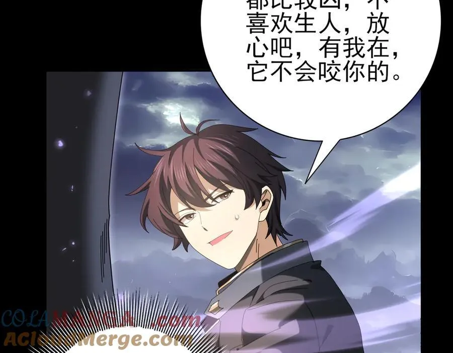 第84话 临时组队132