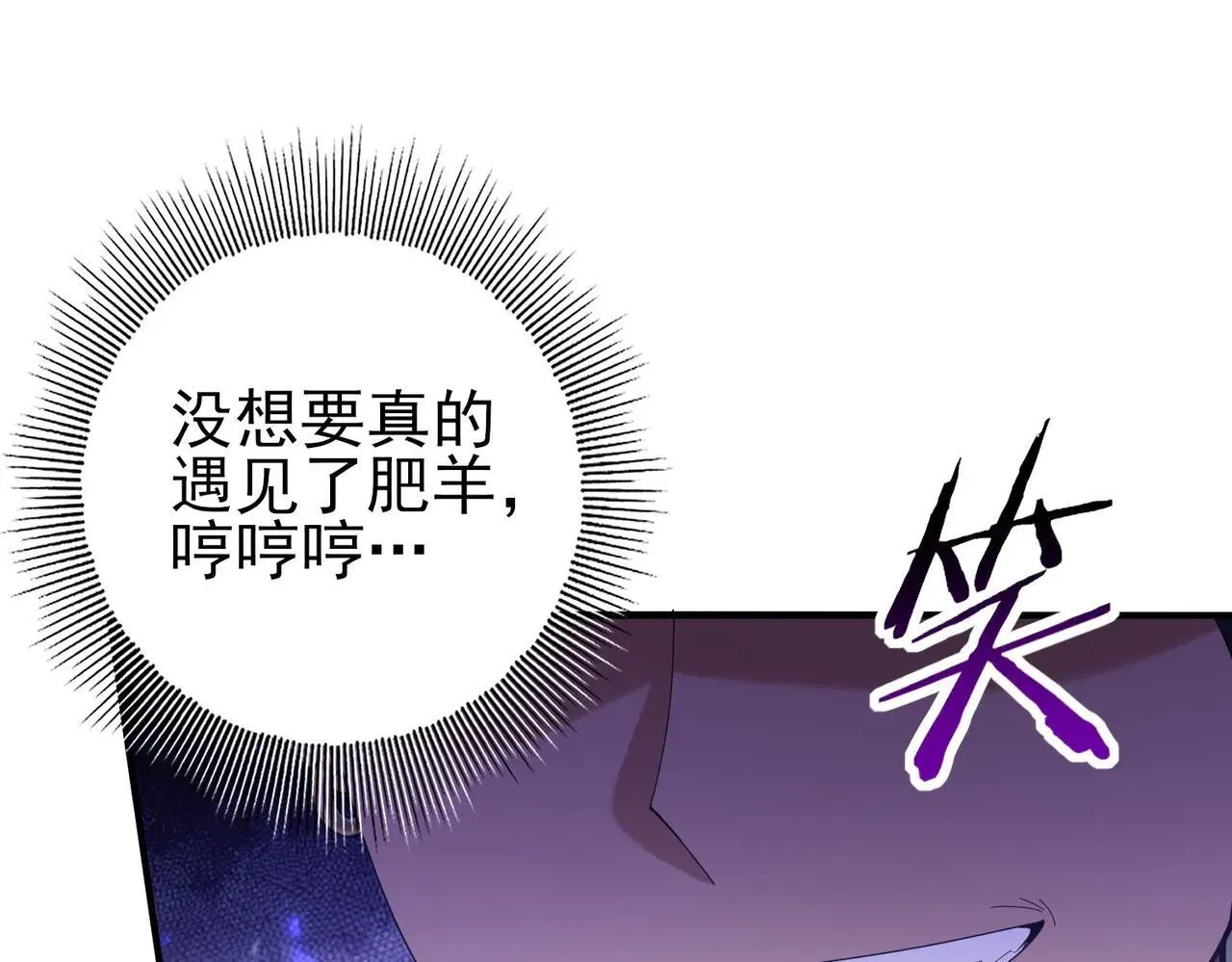 第81话 沼泽中的同盟45