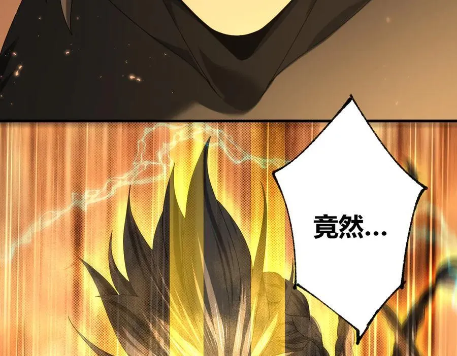 第83话 雷与火的交锋42