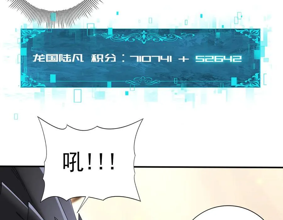 第84话 临时组队71
