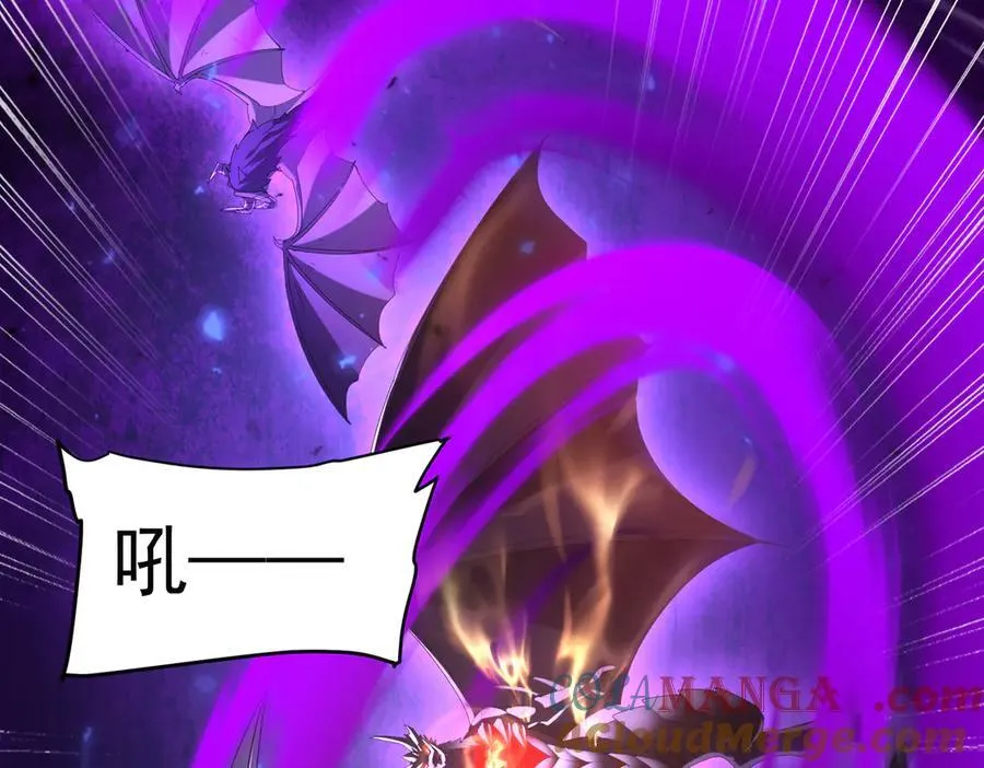 第86话 九界魔之地魁魔72