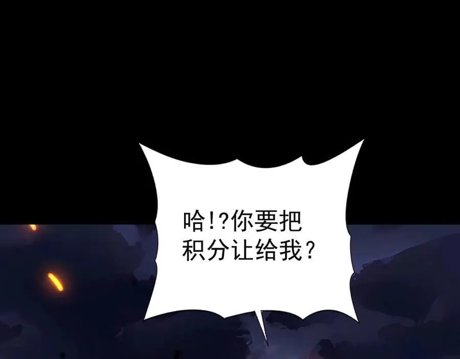 第87话 一锤子约定55