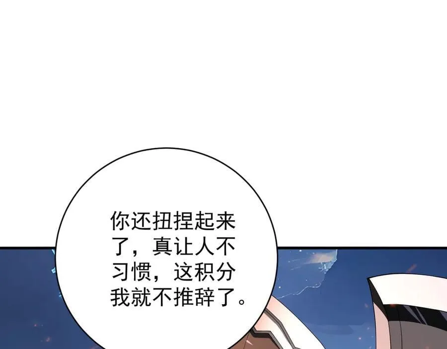 第87话 一锤子约定95
