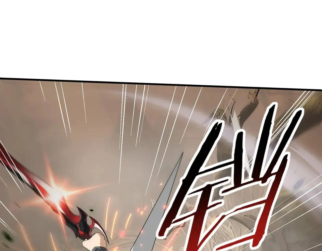 第81话 沼泽中的同盟83