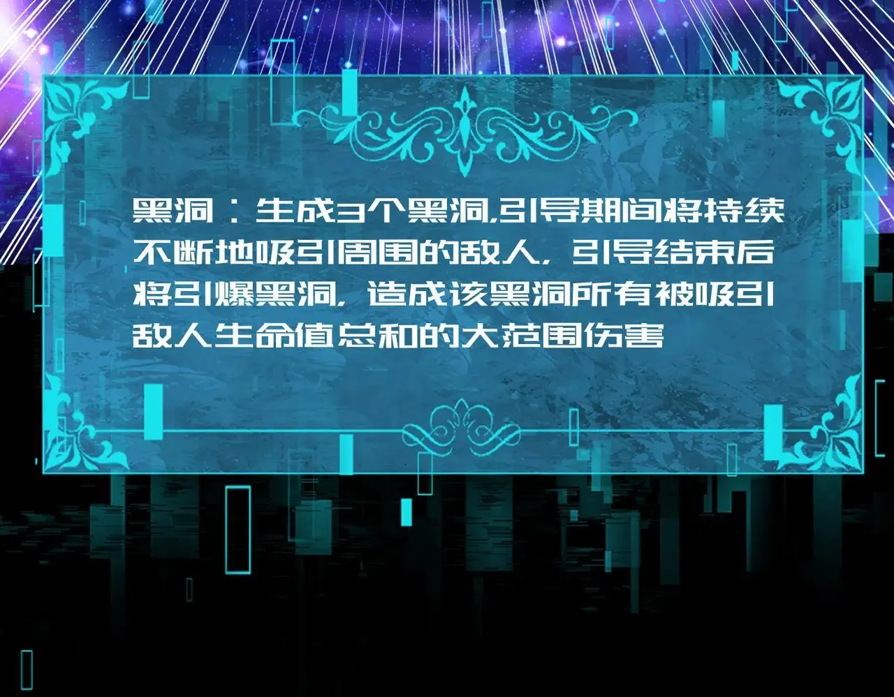 第85话 惊喜上门137