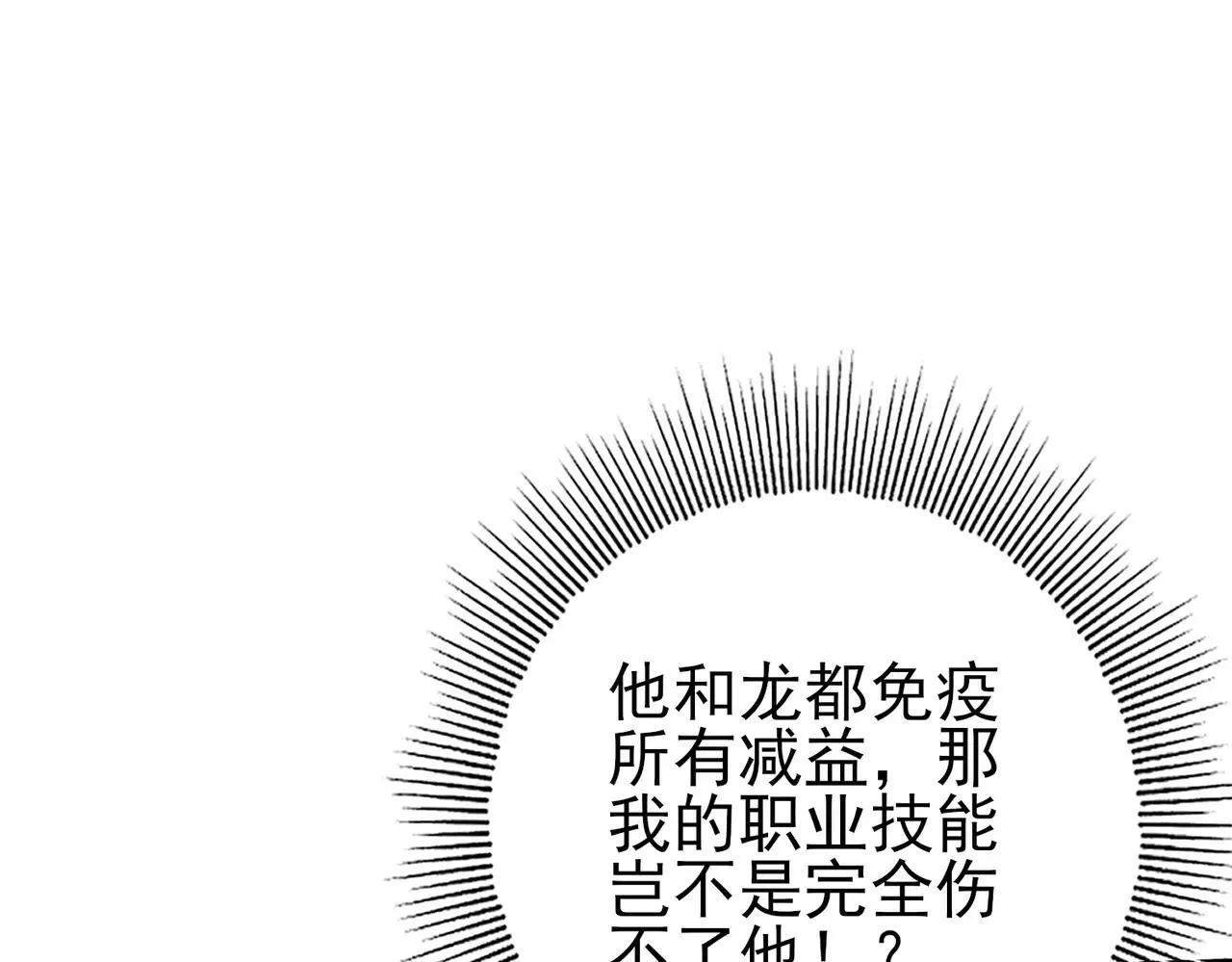 第82话 万蛇阵128