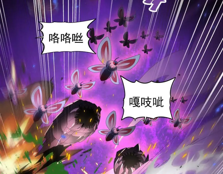 第86话 九界魔之地魁魔99