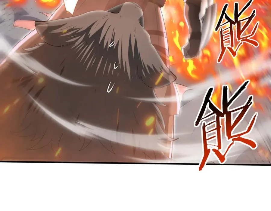 第84话 临时组队54