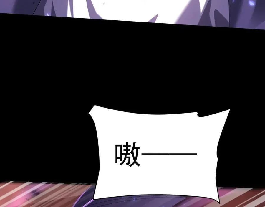 第86话 九界魔之地魁魔90