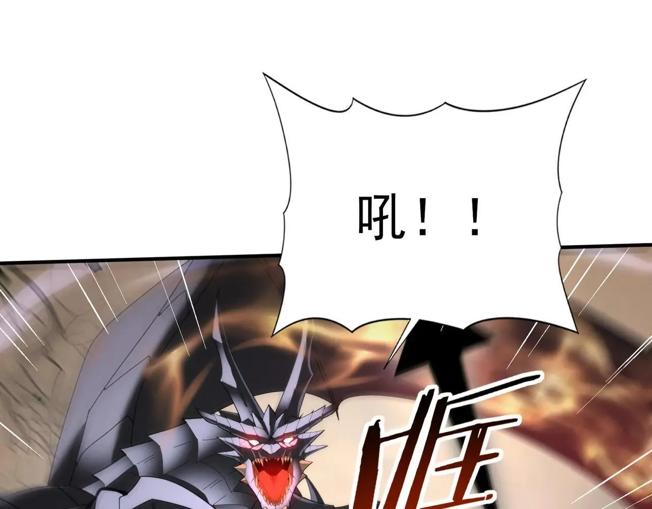 第82话 万蛇阵66