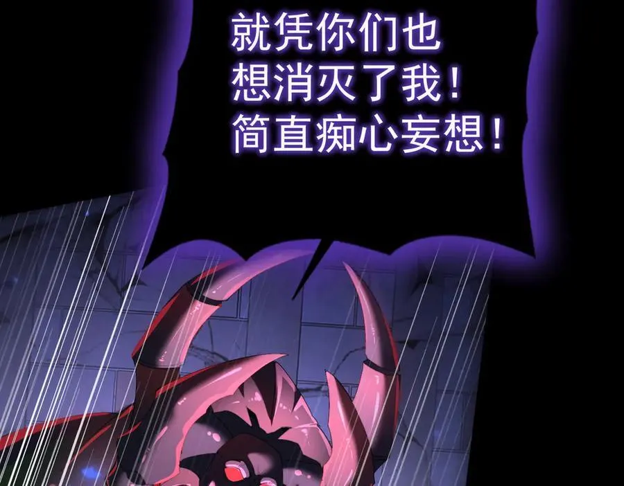 第86话 九界魔之地魁魔109