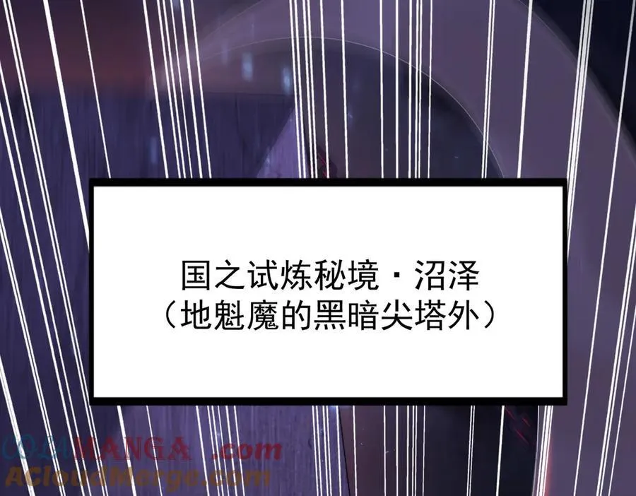 第87话 一锤子约定4