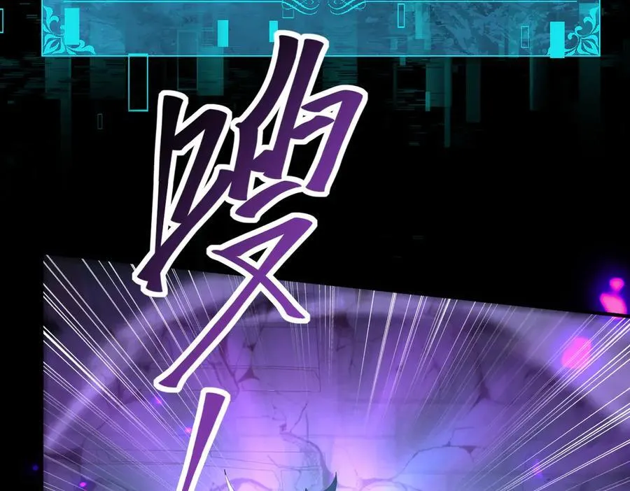 第86话 九界魔之地魁魔134