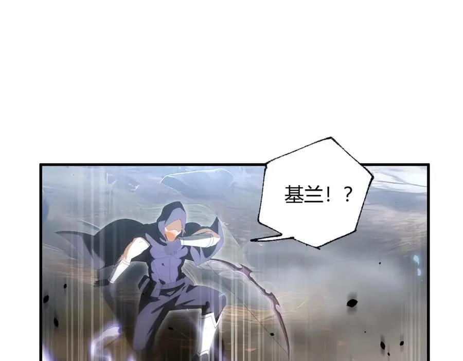 第84话 临时组队6