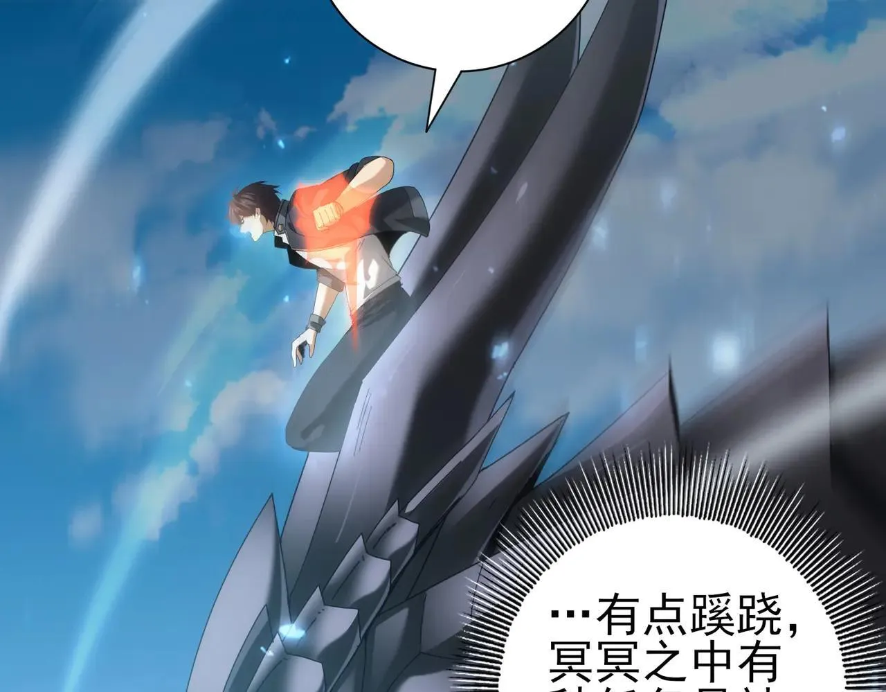 第88话 不稳定的传送门46