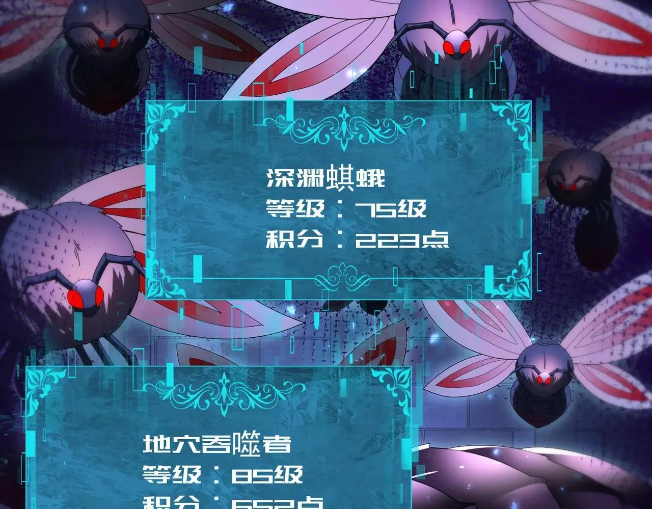 第85话 惊喜上门47