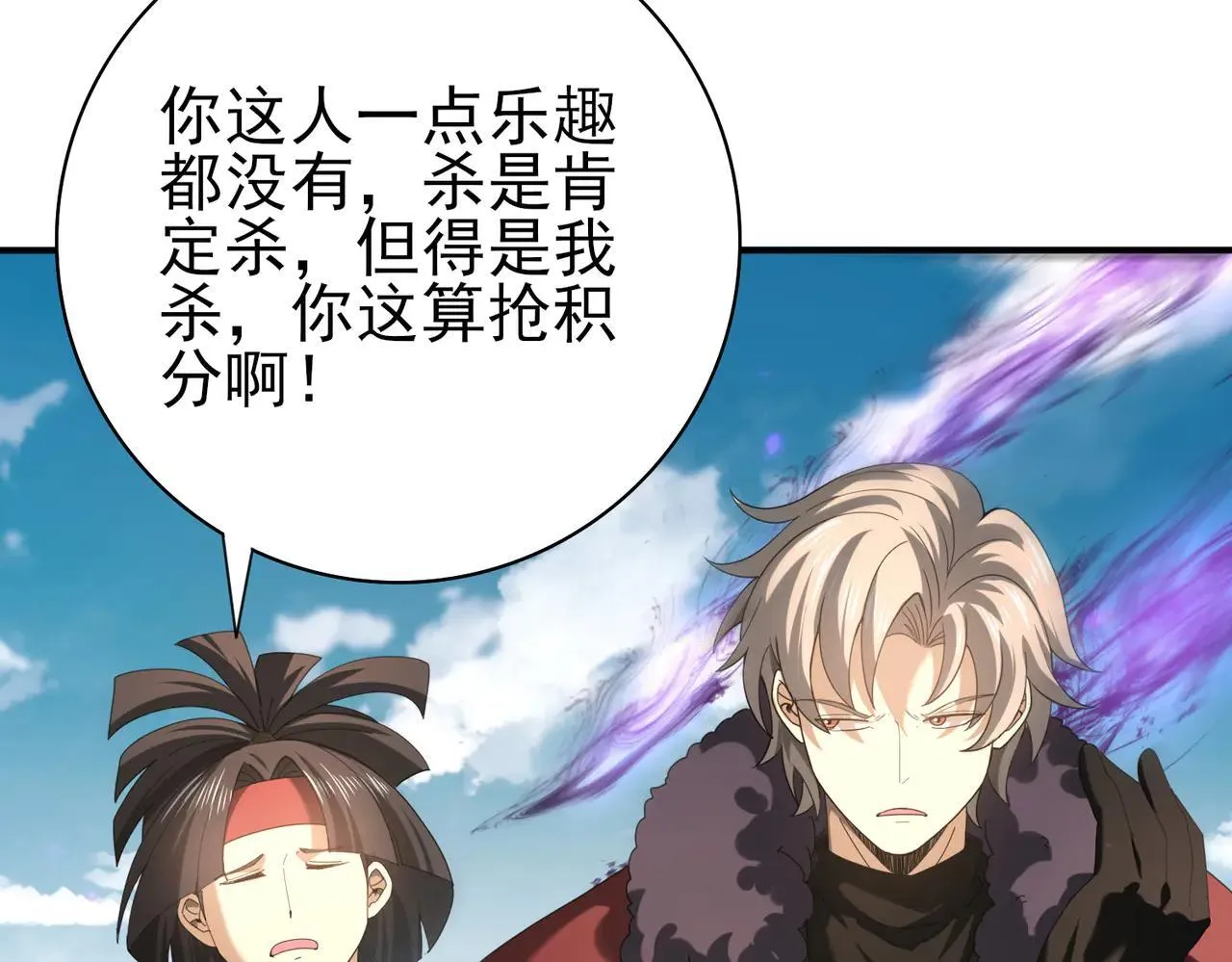 第88话 不稳定的传送门125