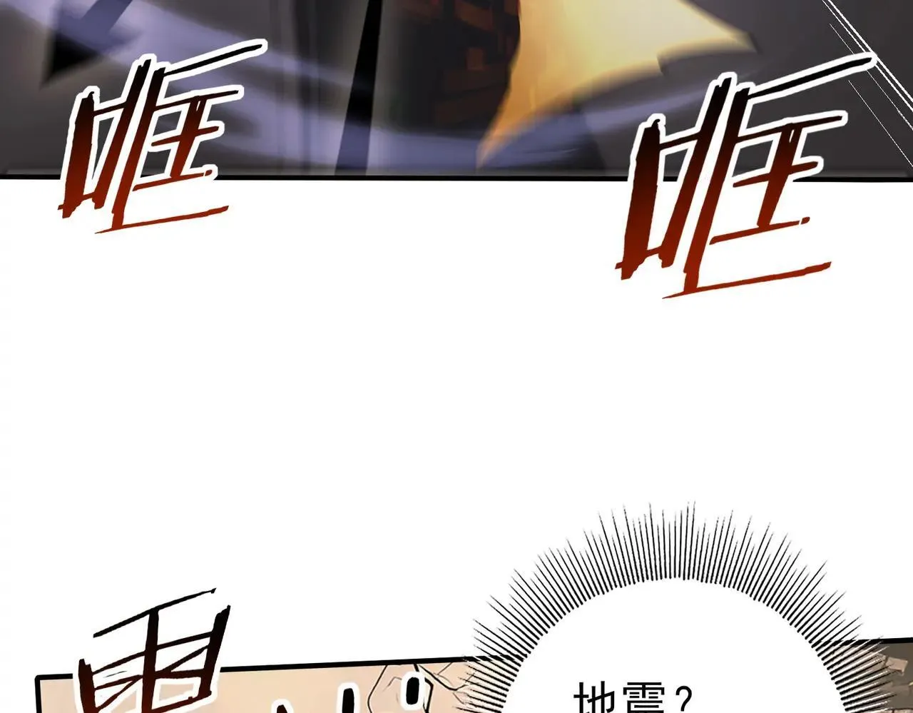 第82话 万蛇阵68