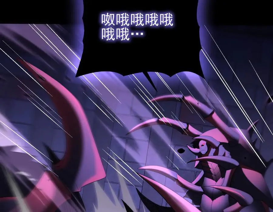 第86话 九界魔之地魁魔11