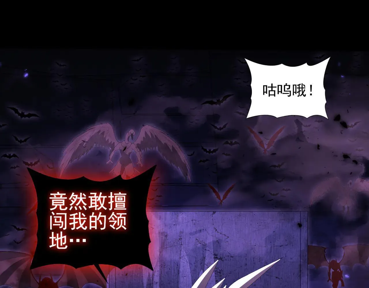 第88话 不稳定的传送门74