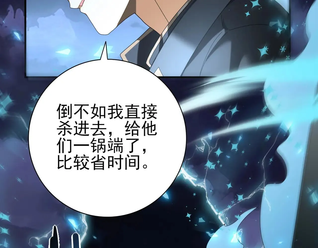 第85话 惊喜上门33