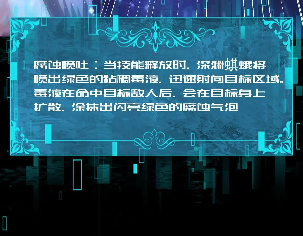 第85话 惊喜上门124