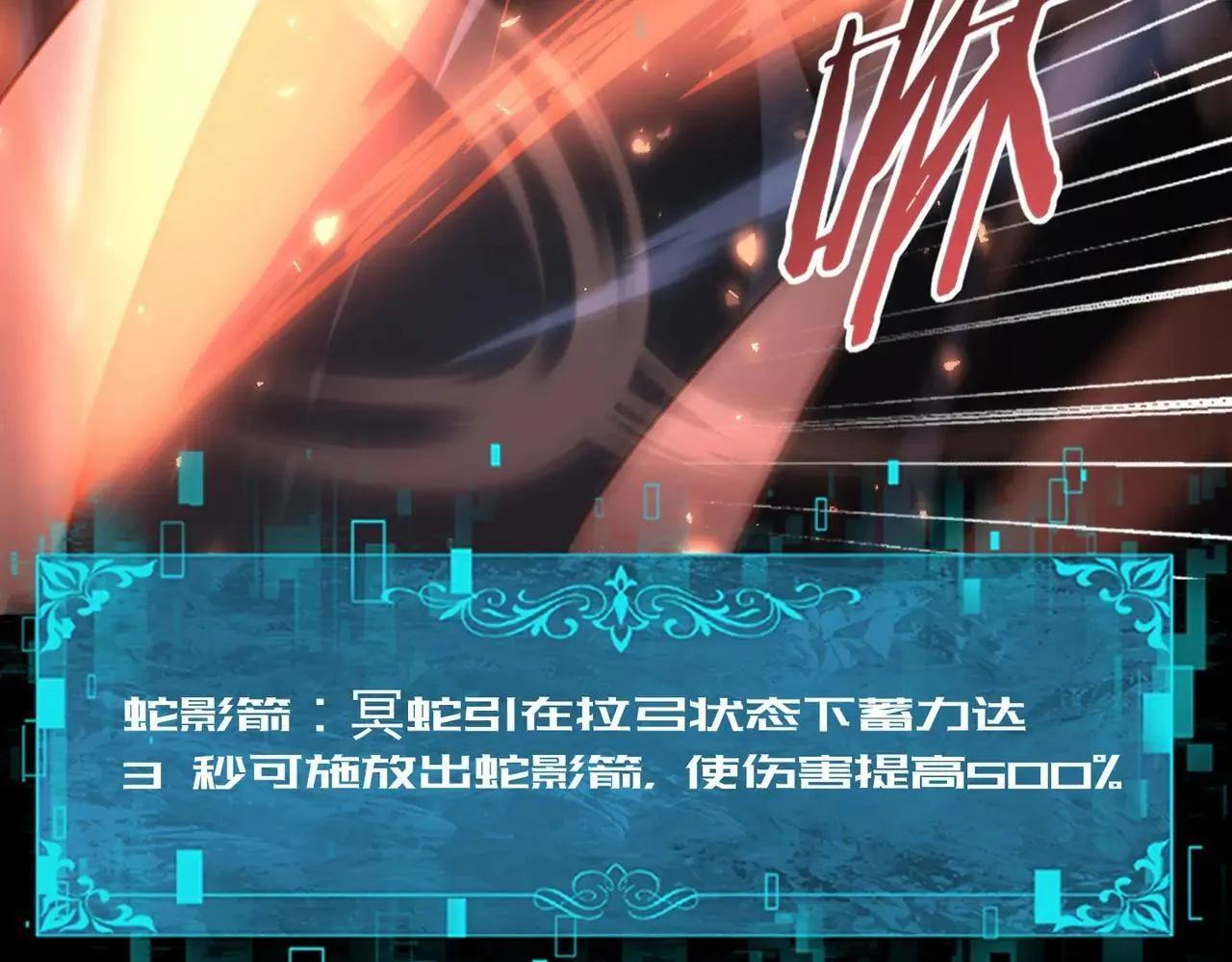 第85话 惊喜上门84
