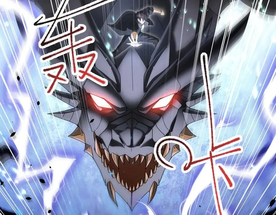 第84话 临时组队17