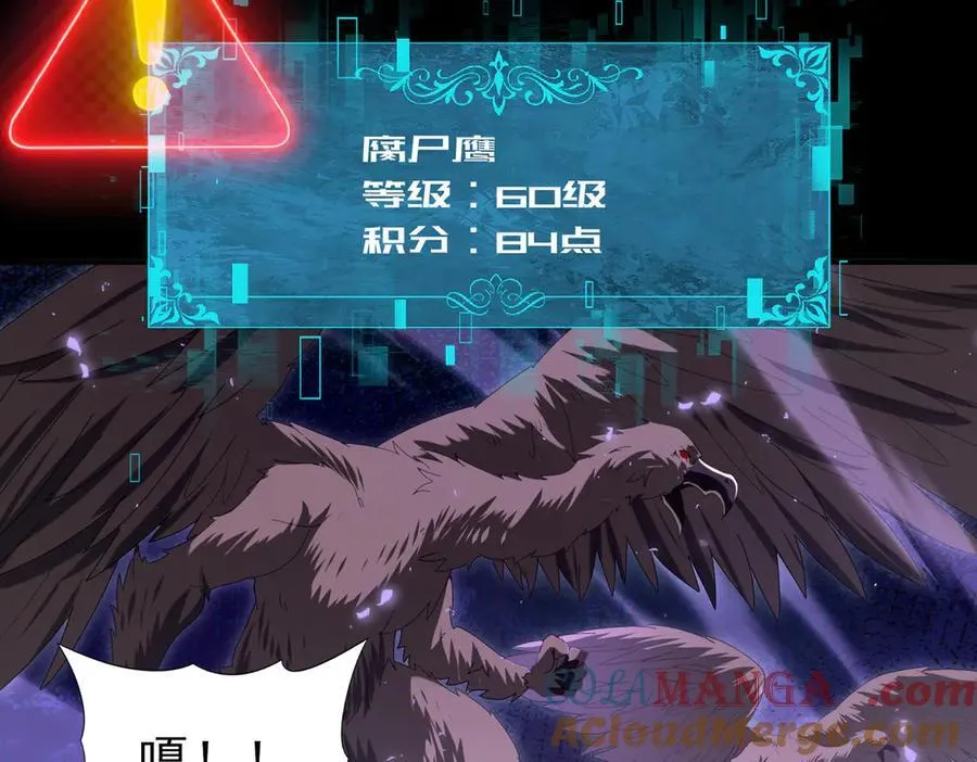 第84话 临时组队136