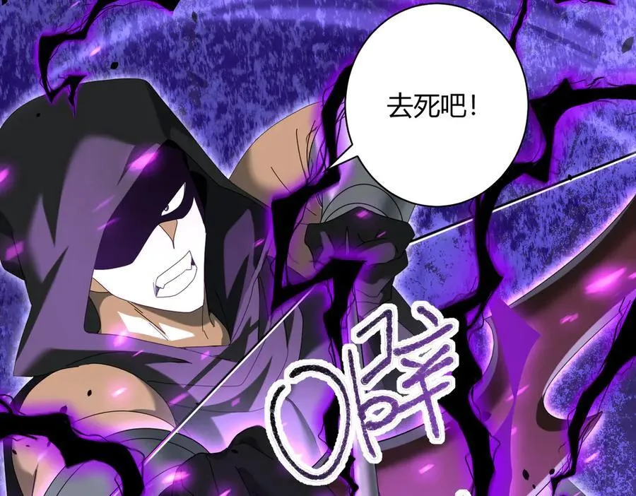 第83话 雷与火的交锋123