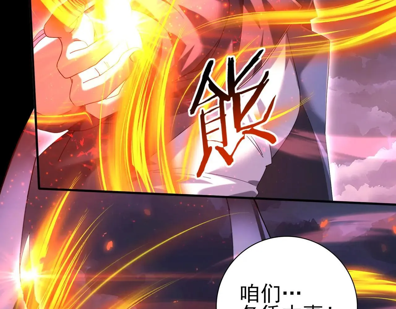 第85话 惊喜上门7
