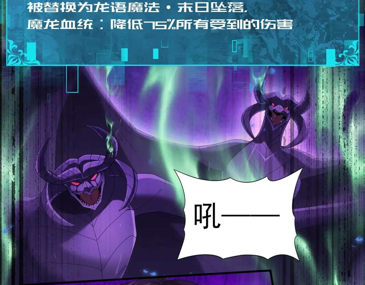 第85话 惊喜上门108