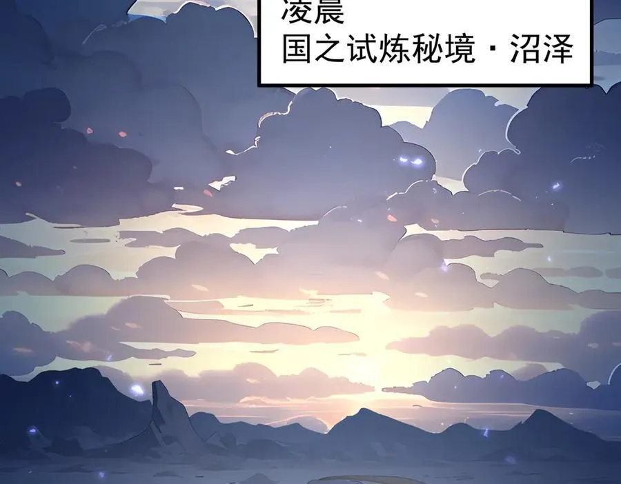 第87话 一锤子约定67