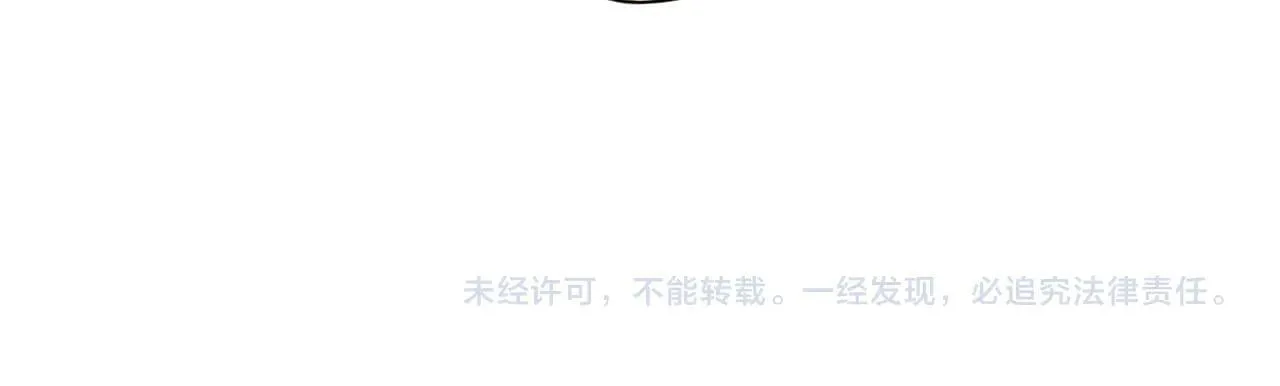 第88话 不稳定的传送门137
