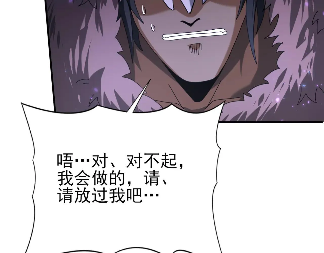 第88话 不稳定的传送门108