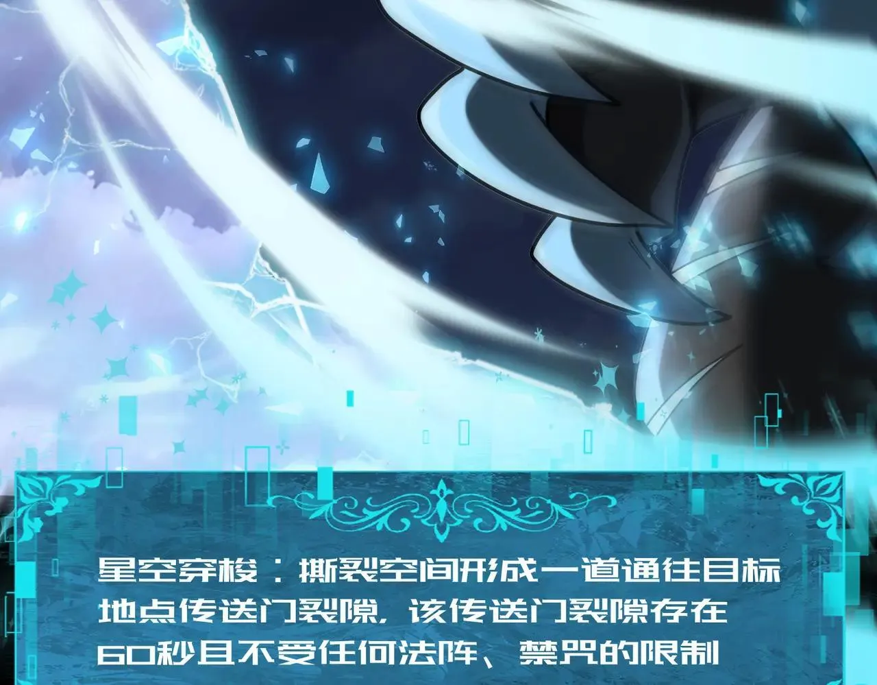 第85话 惊喜上门35