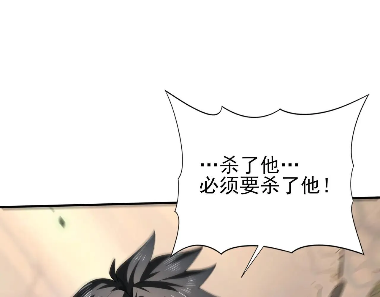 第82话 万蛇阵131