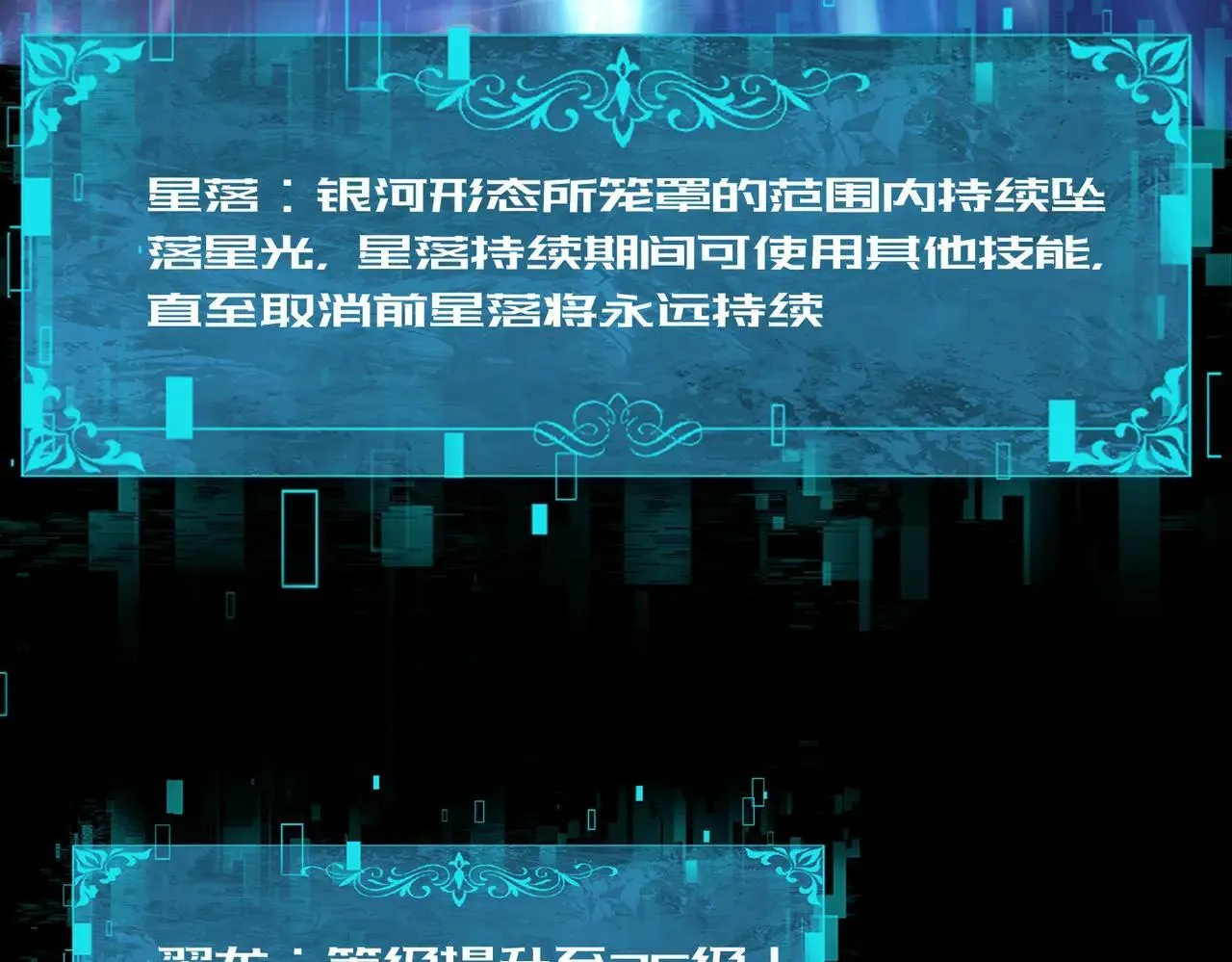 第85话 惊喜上门117