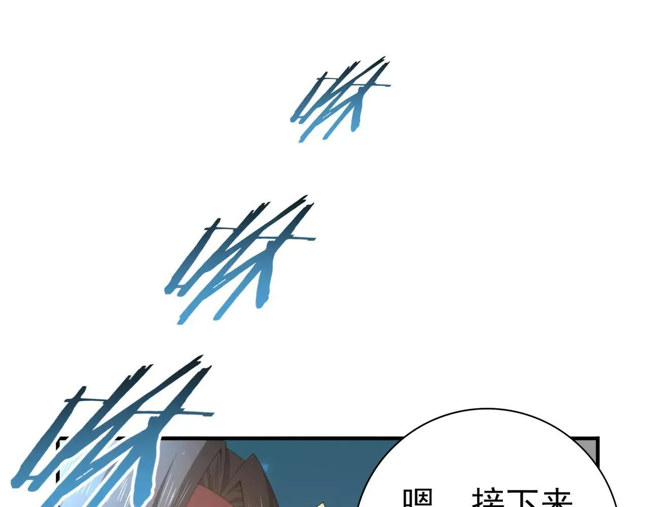 第88话 不稳定的传送门130
