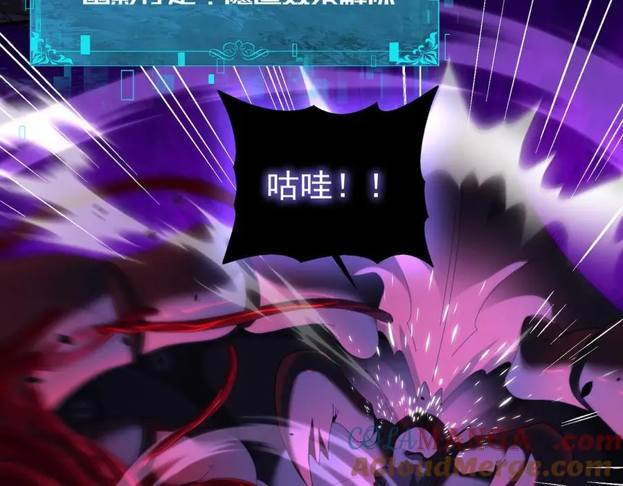 第86话 九界魔之地魁魔8