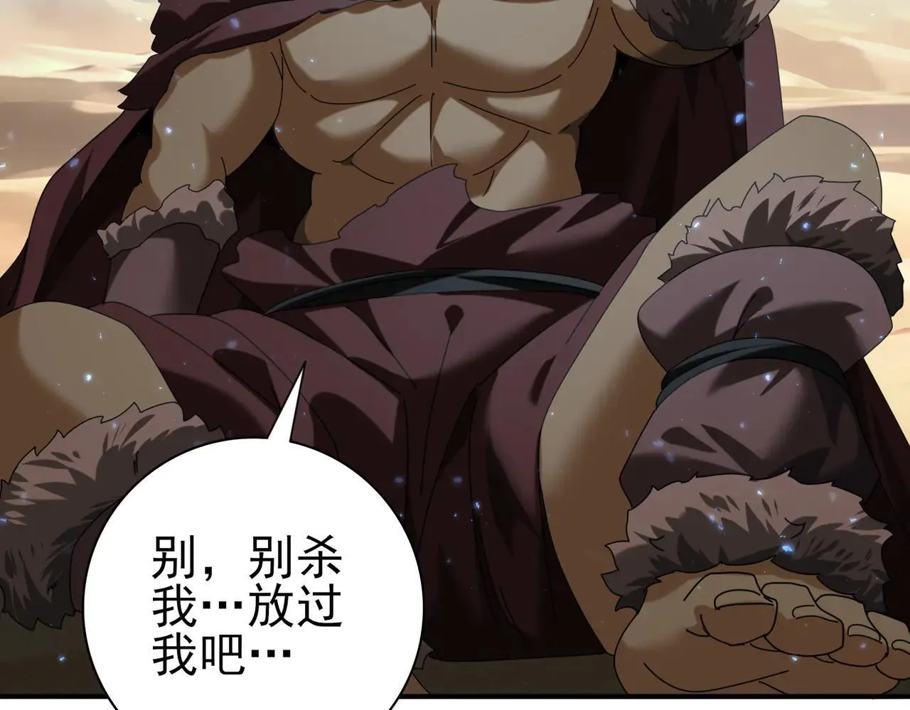 第88话 不稳定的传送门93