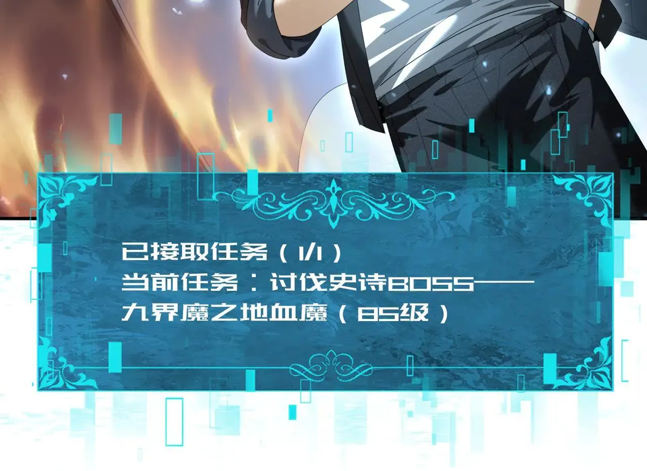 第88话 不稳定的传送门39