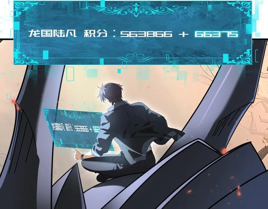 第84话 临时组队39