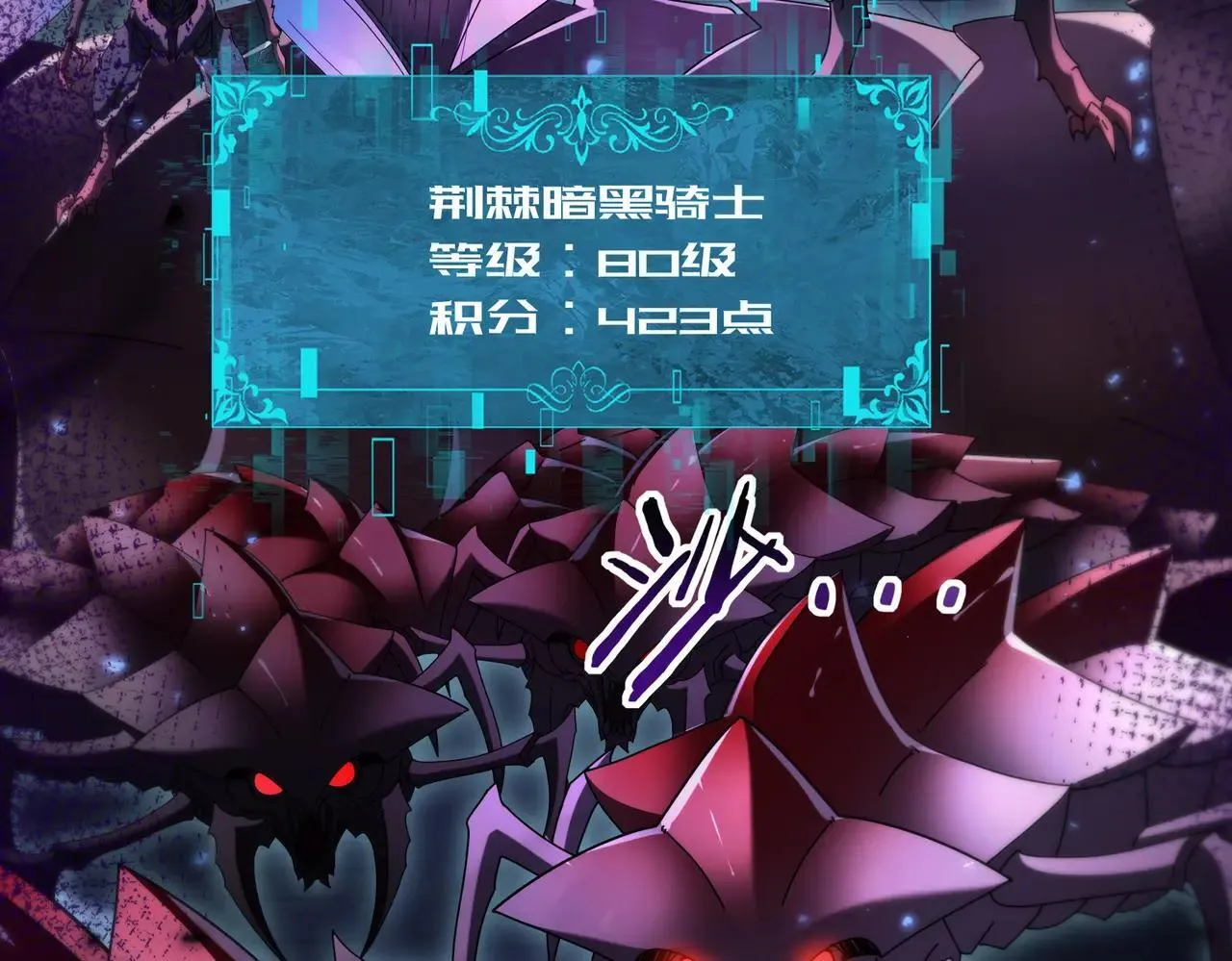 第85话 惊喜上门50