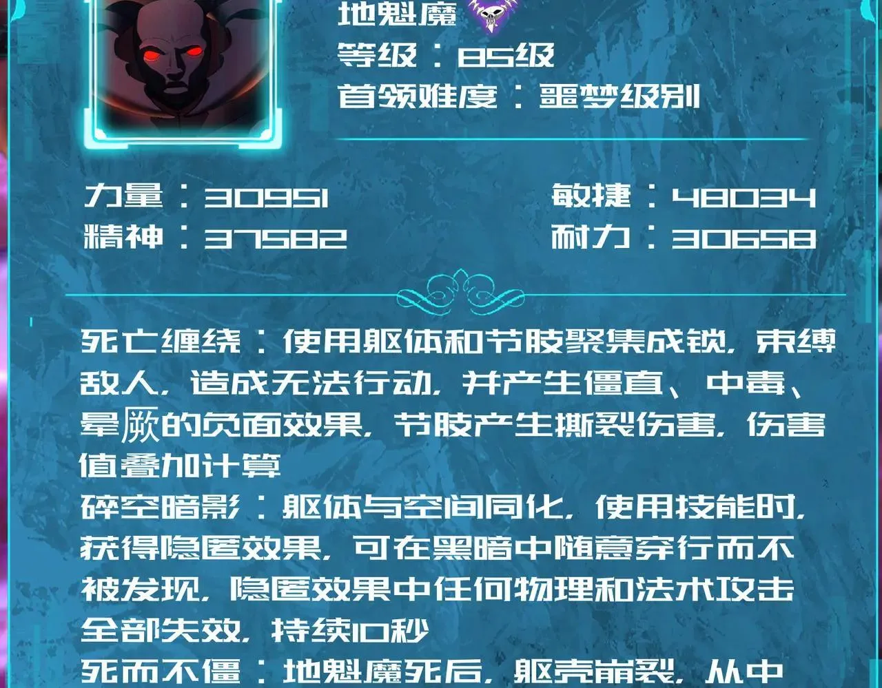 第85话 惊喜上门55