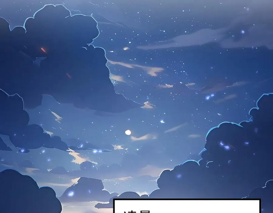 第87话 一锤子约定66
