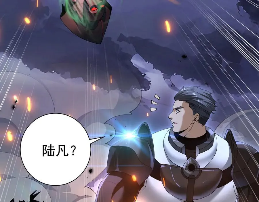 第87话 一锤子约定42