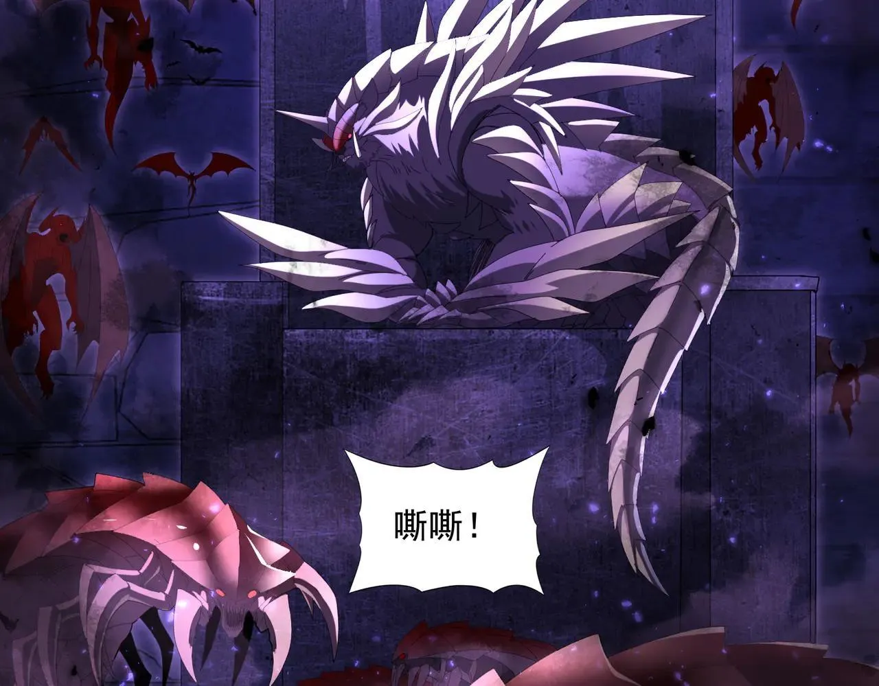 第88话 不稳定的传送门75