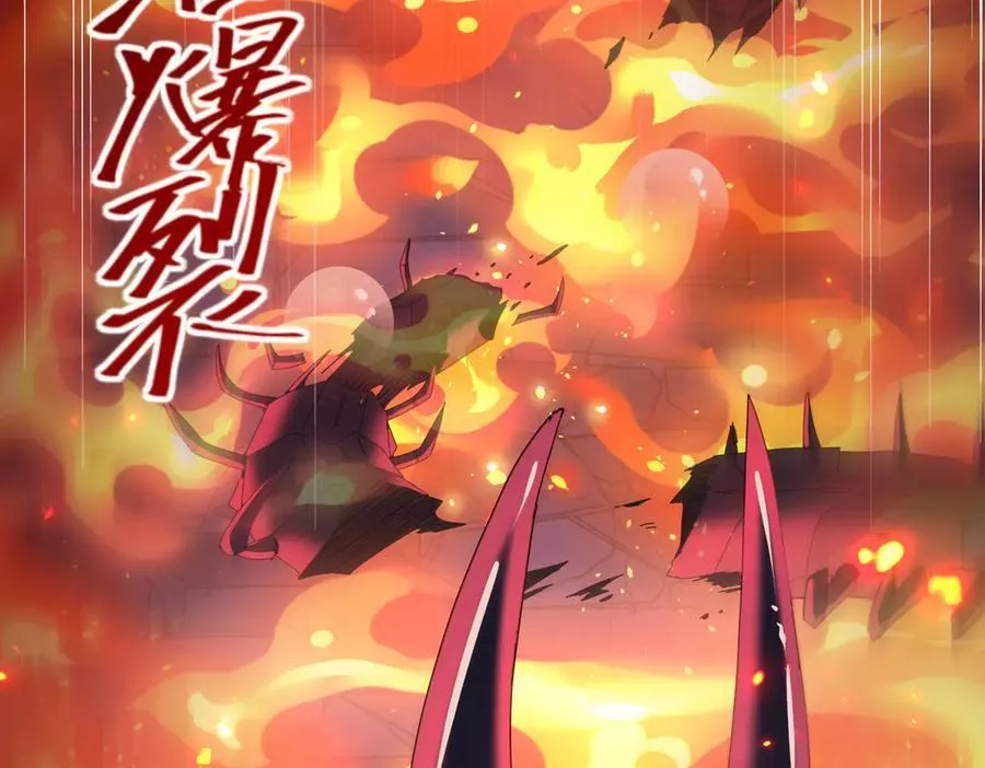 第86话 九界魔之地魁魔171