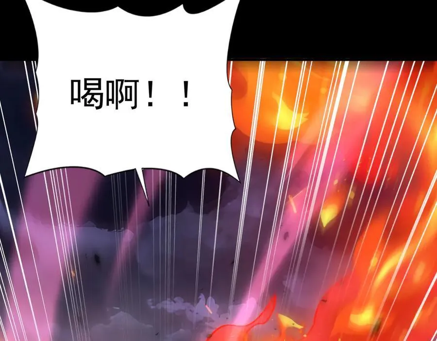 第87话 一锤子约定62